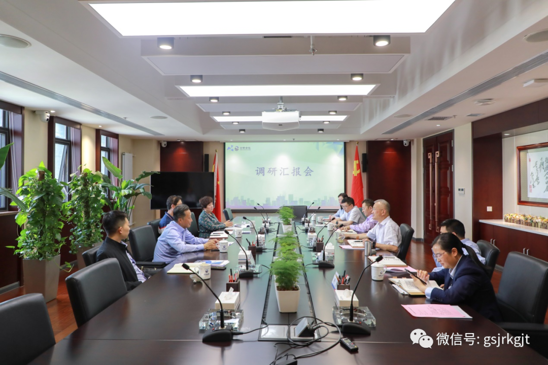 省委統戰(zhàn)部副部長 省工商聯黨組書記茍?zhí)旌暌恍姓{研金控集團華龍證券