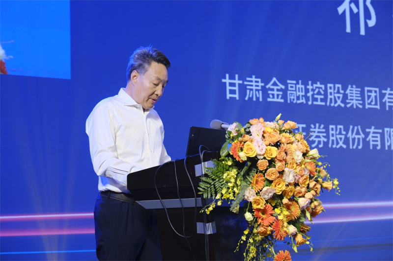 【企業(yè)動(dòng)態(tài)】華龍證券“2023年中期資本市場峰會(huì)暨A股投資策略報(bào)告會(huì)”成功舉辦