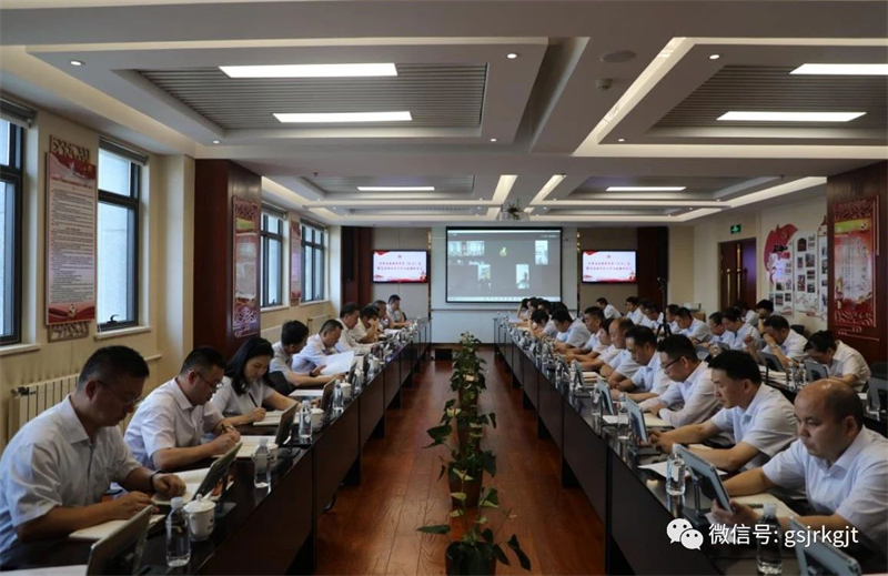 甘肅金控集團召開黨委擴大會議 迅速傳達學習省委十四屆三次全會和全省上半年經(jīng)濟運行調度會議等精神